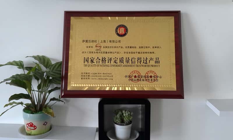 永磁變頻空壓機(jī)客戶(hù)案例
