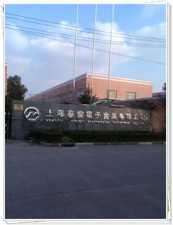 薩震節(jié)能空壓機(jī)客戶(hù)案例