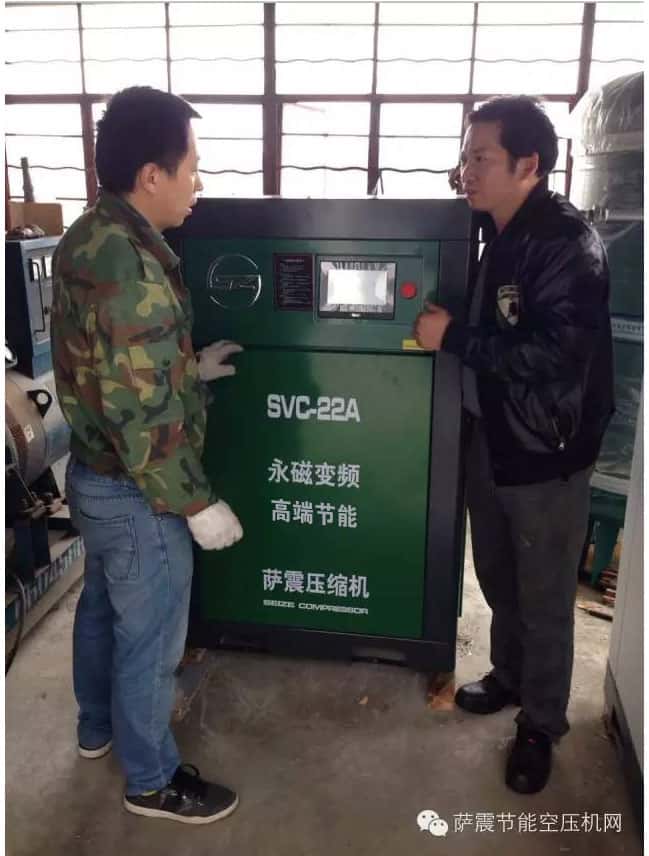 為薩震永磁變頻空壓機(jī)點贊