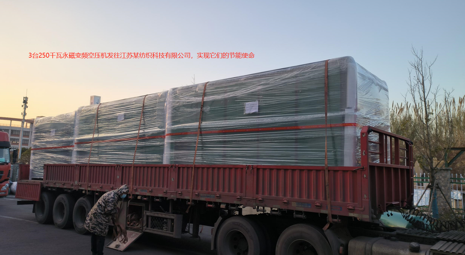 3_(ti)250ǧ׃lՉC(j)l(f)KĳƼ޹˾(sh)F(xin)Ĺ(ji)ʹ